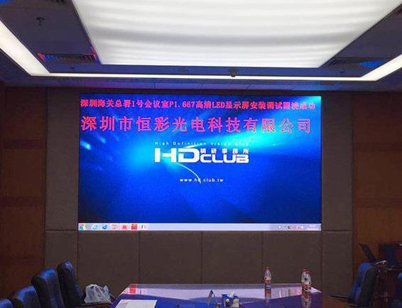 怎么修改LED顯示屏文字內容？