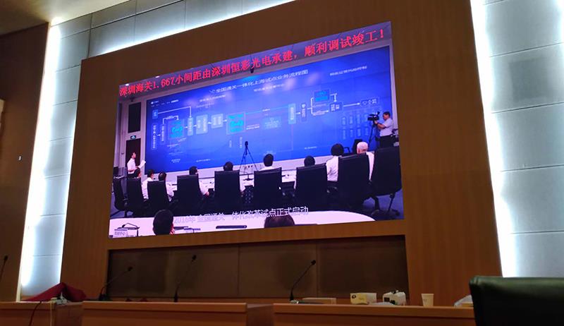 會議室LED顯示屏方案