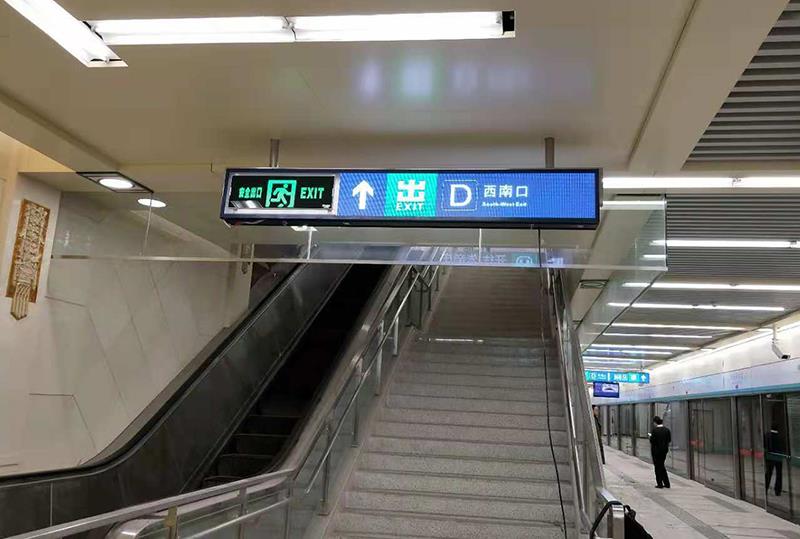 地鐵LED顯示屏有哪些？