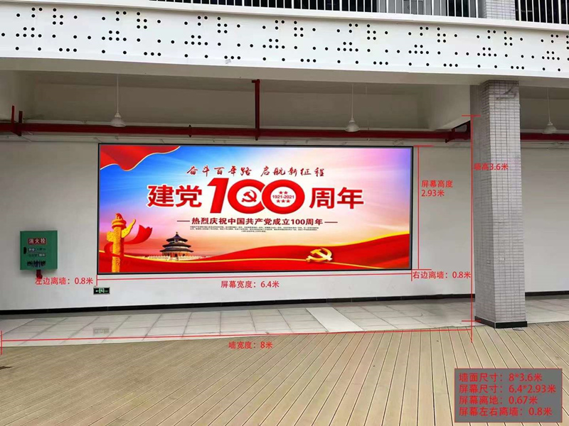 重慶工程學院（南泉校區(qū)）LED顯示屏安裝現(xiàn)場