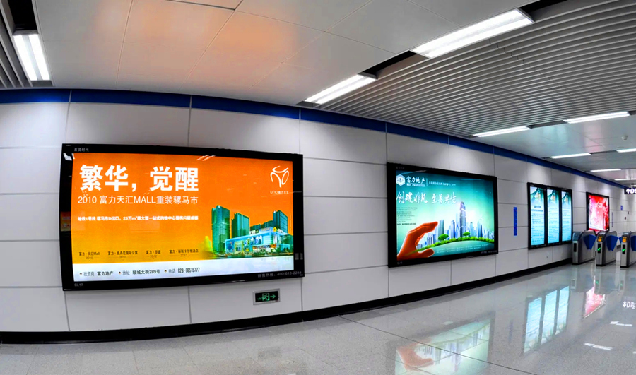 地鐵站led顯示屏的應用