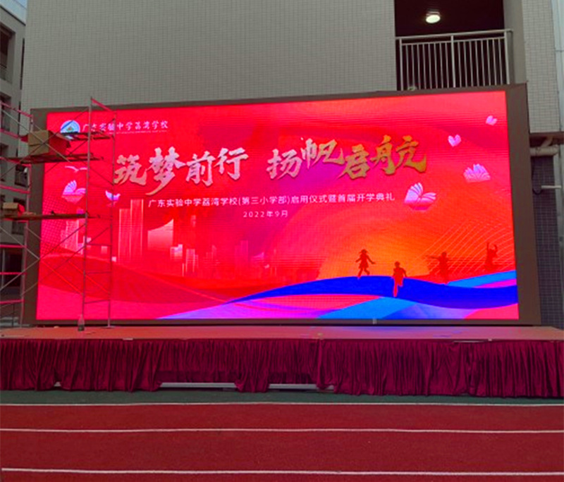 LED顯示屏要怎么選？怎樣才能避免出現(xiàn)水波紋？