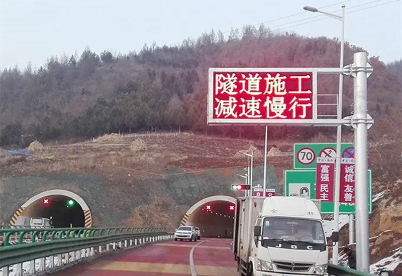 LED顯示屏應用于智能交通領(lǐng)域的3大優(yōu)勢