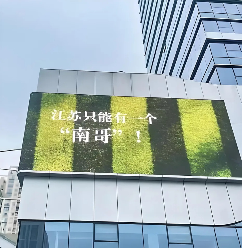 蘇超LED顯示屏秀場(chǎng)